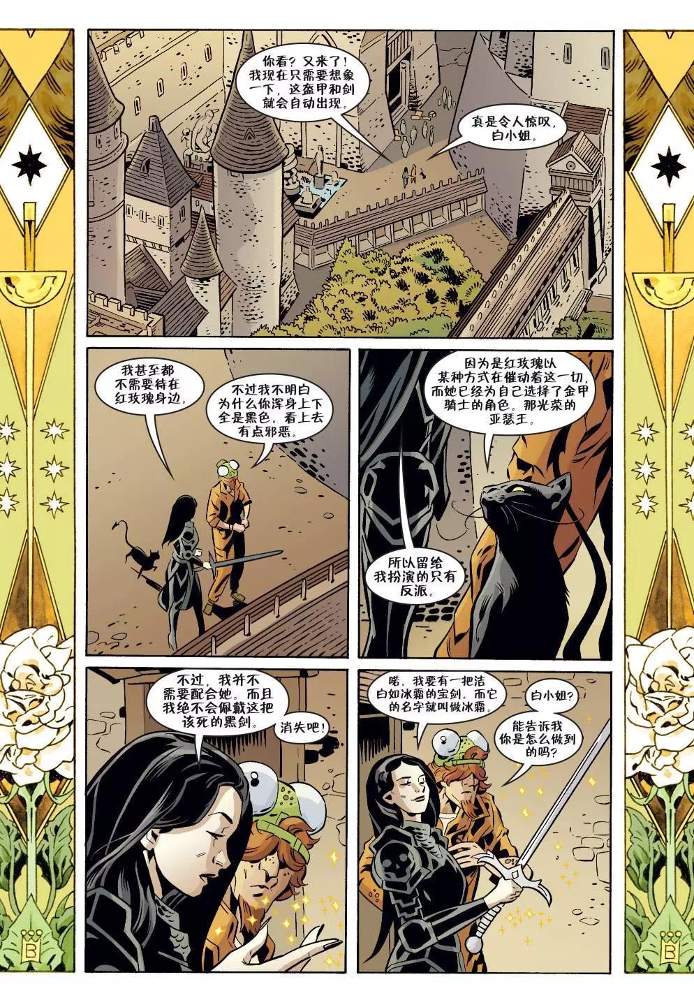 Fables - 第143卷 - 1
