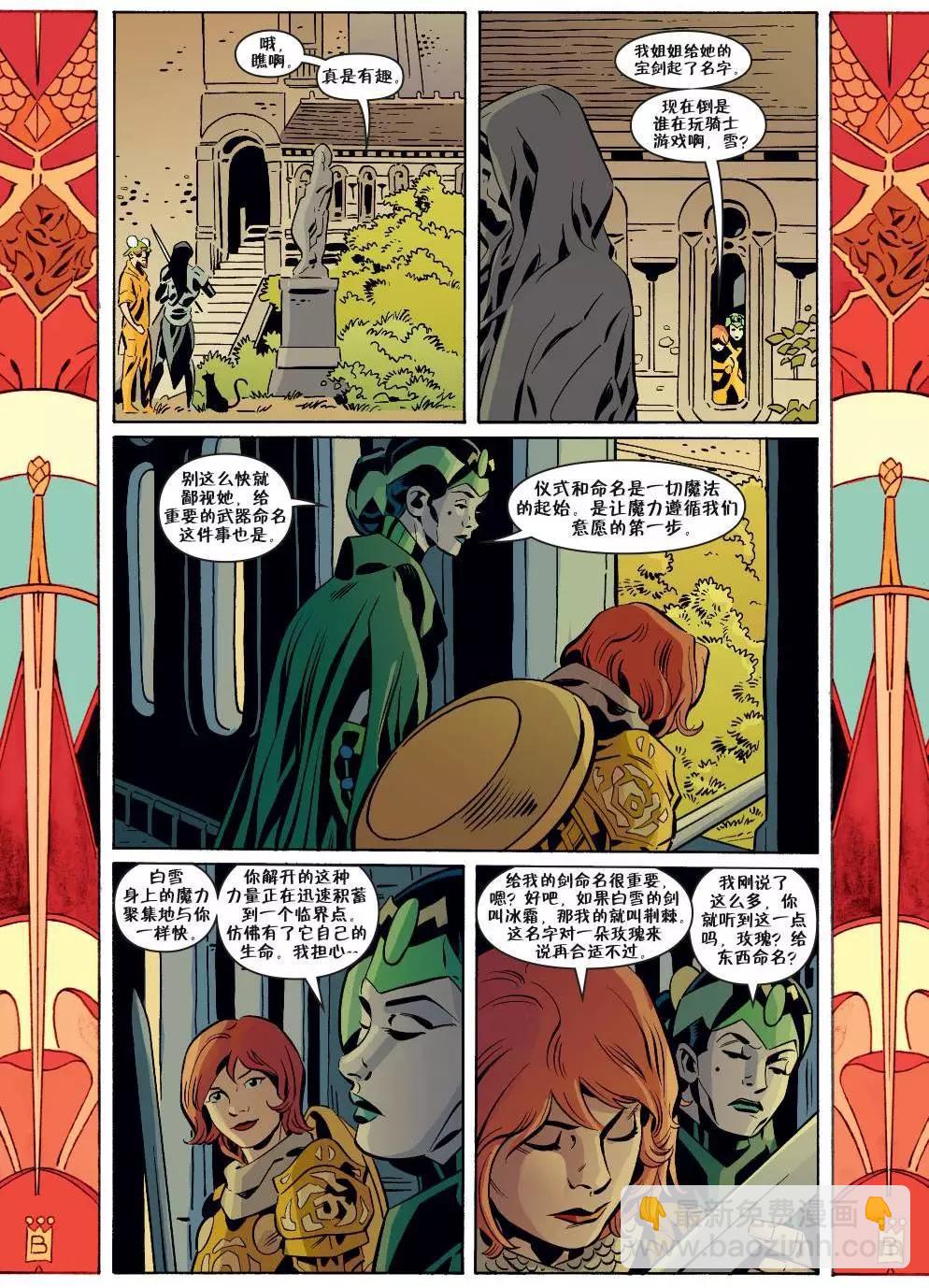 Fables - 第143卷 - 2