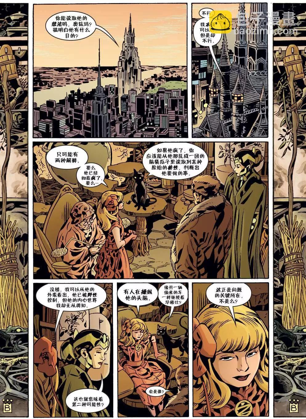 Fables - 第143卷 - 3