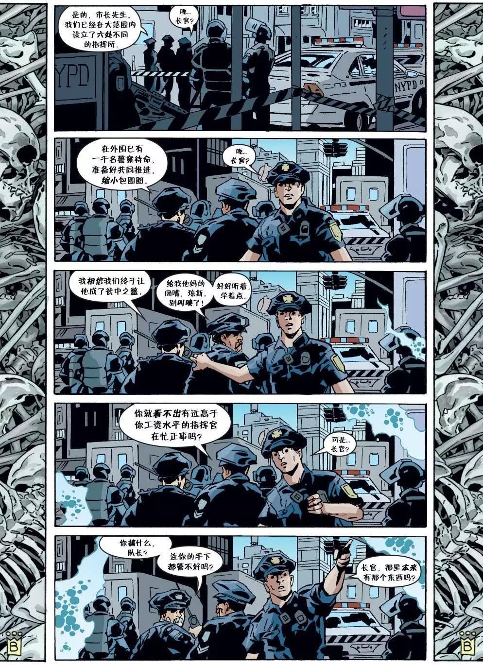 Fables - 第143卷 - 3