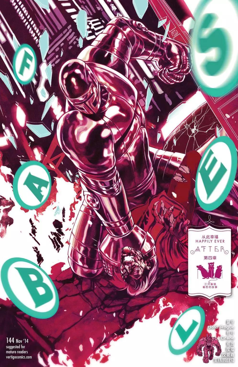 Fables - 第144卷 - 1