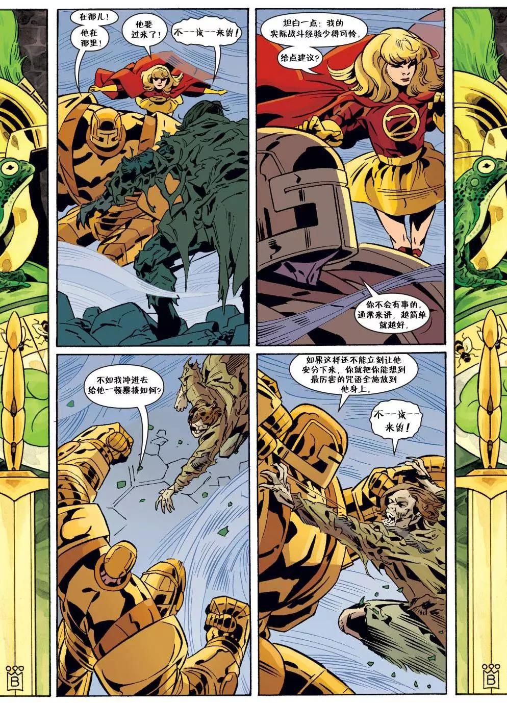 Fables - 第144卷 - 5