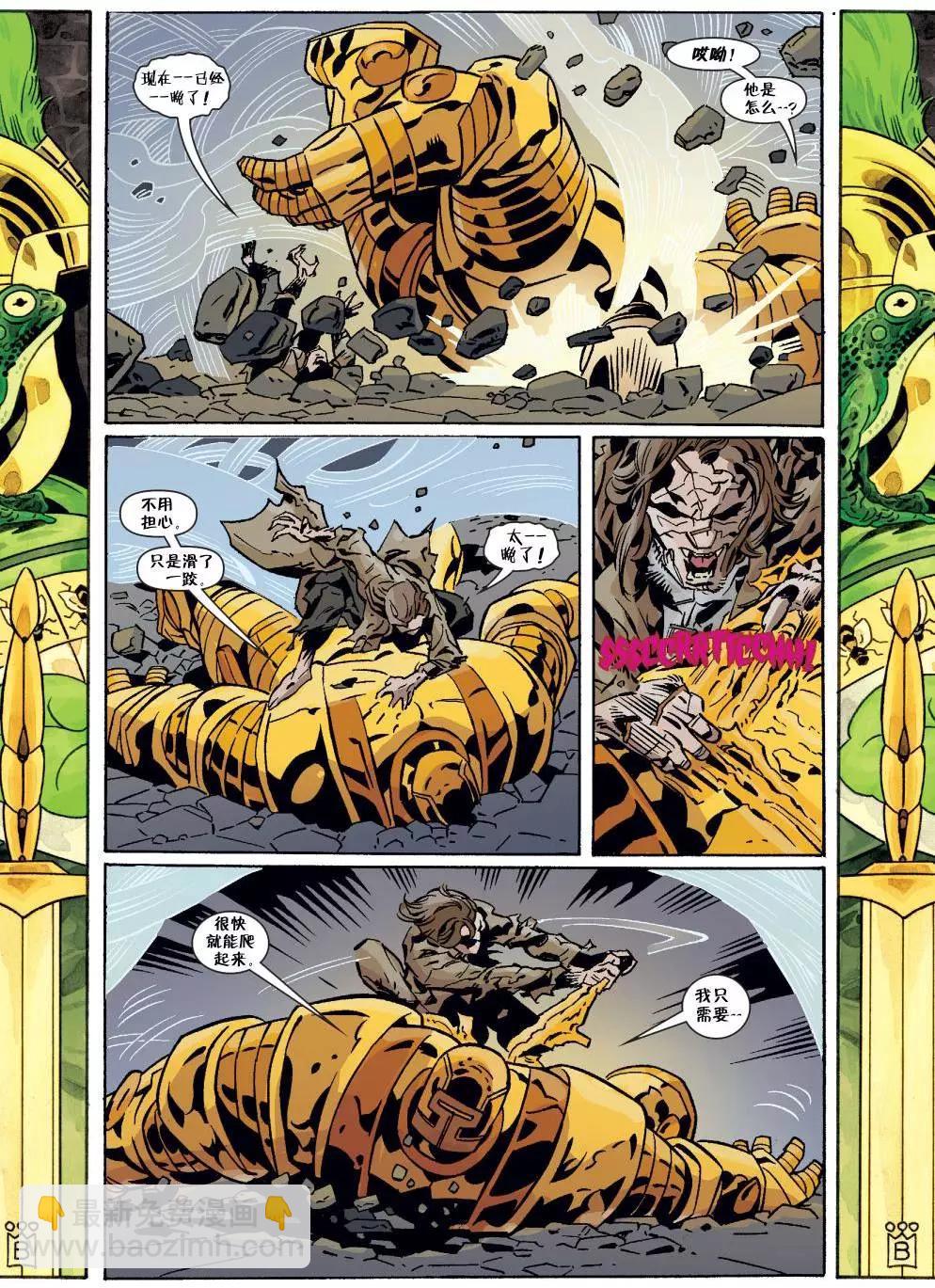 Fables - 第144卷 - 2