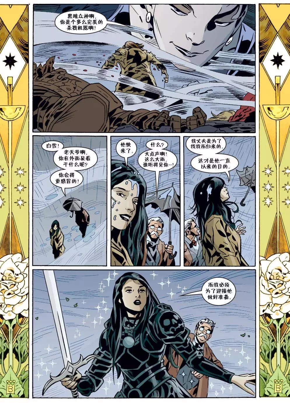 Fables - 第144卷 - 1