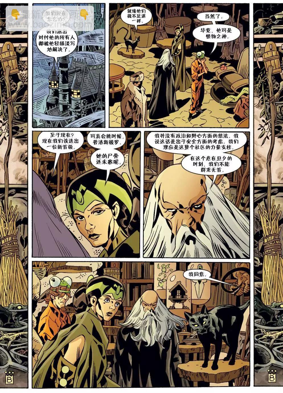 Fables - 第144卷 - 2