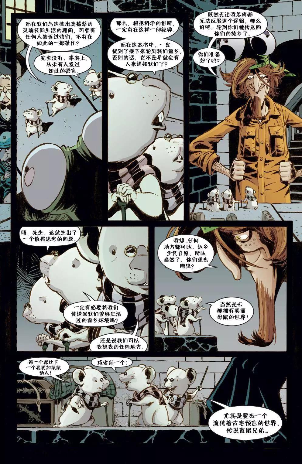 Fables - 第144卷 - 5