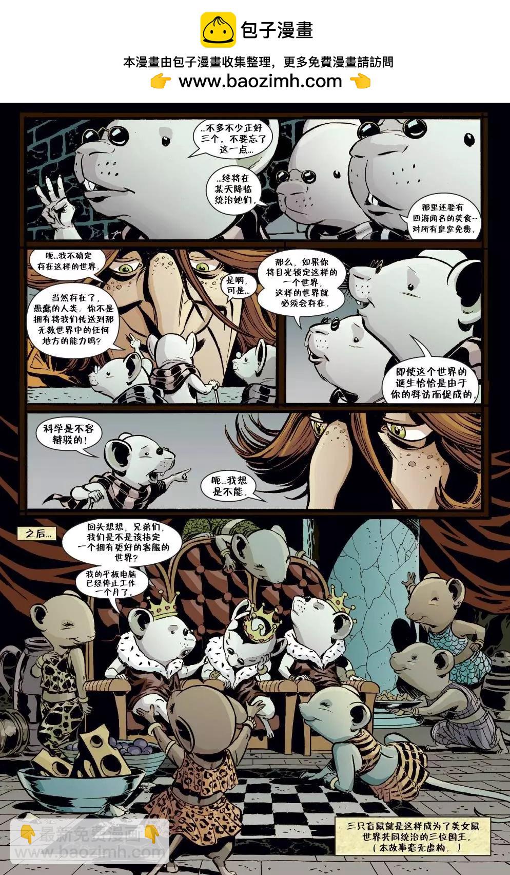 Fables - 第144卷 - 1