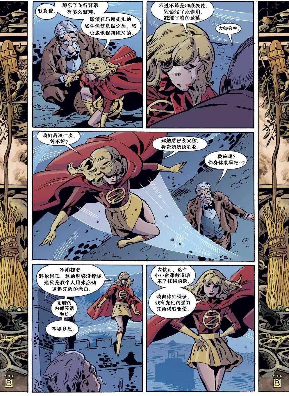 Fables - 第144卷 - 3