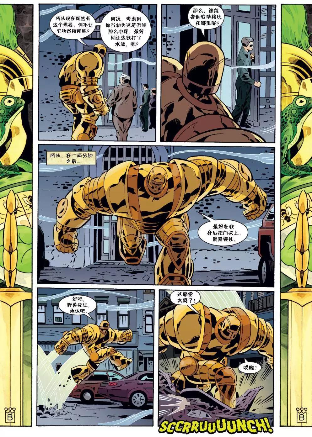 Fables - 第144卷 - 1
