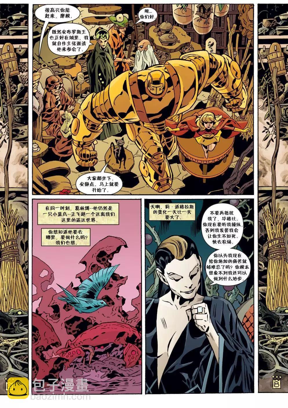 Fables - 第144卷 - 4