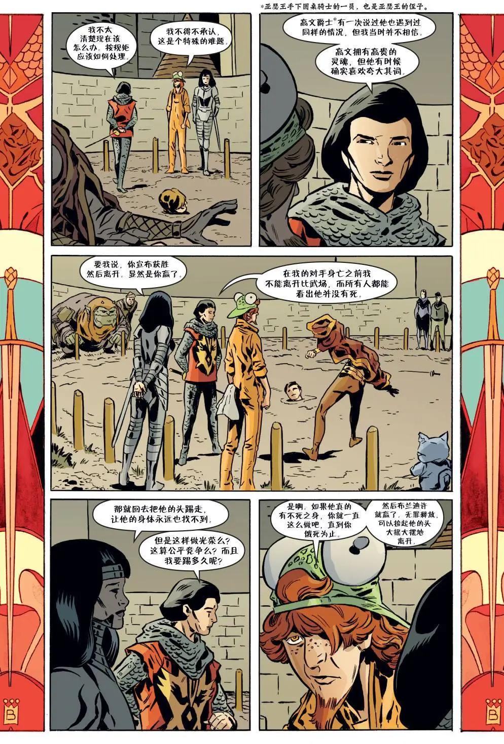Fables - 第147卷 - 3