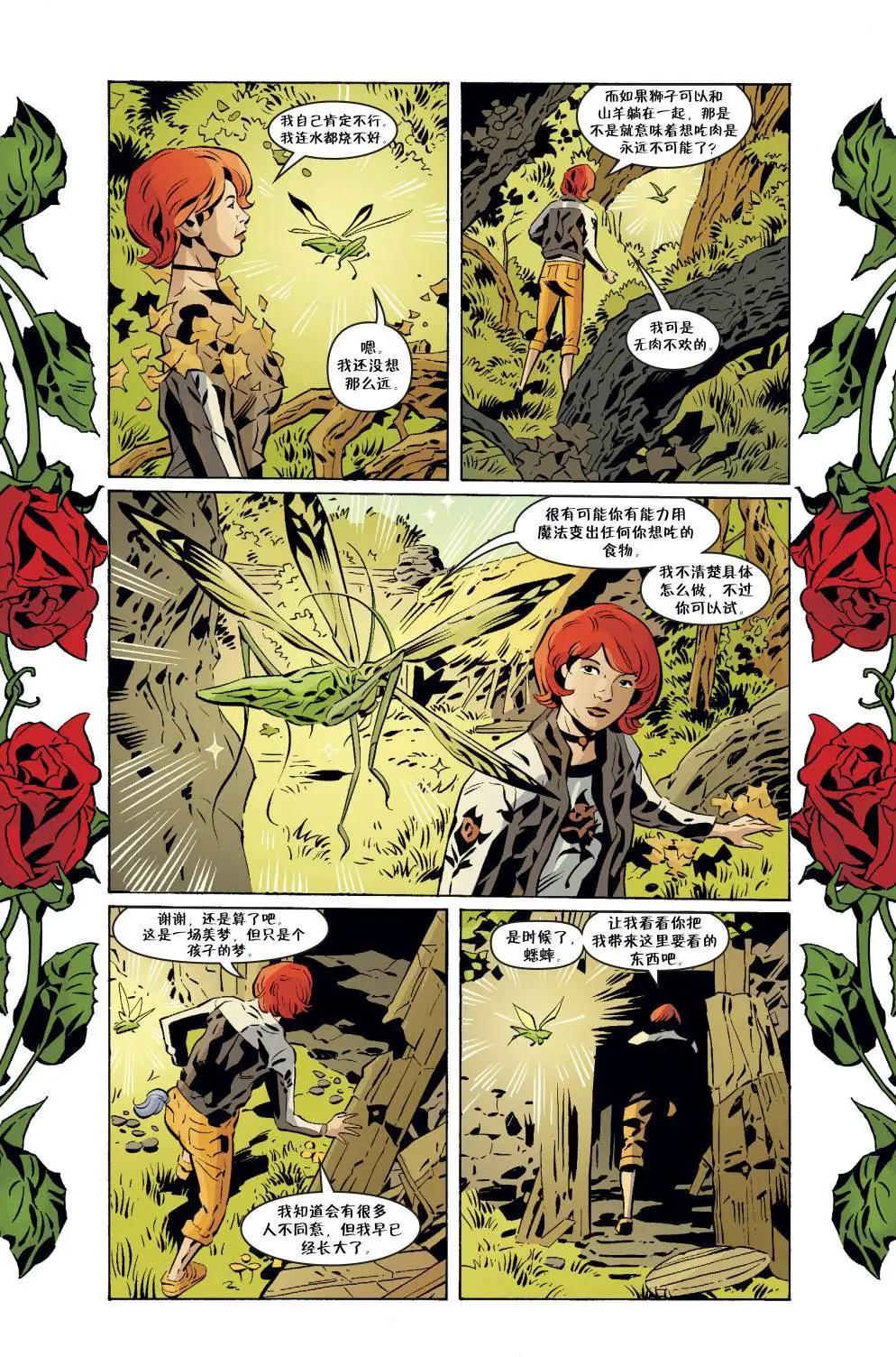 Fables - 第147卷 - 5