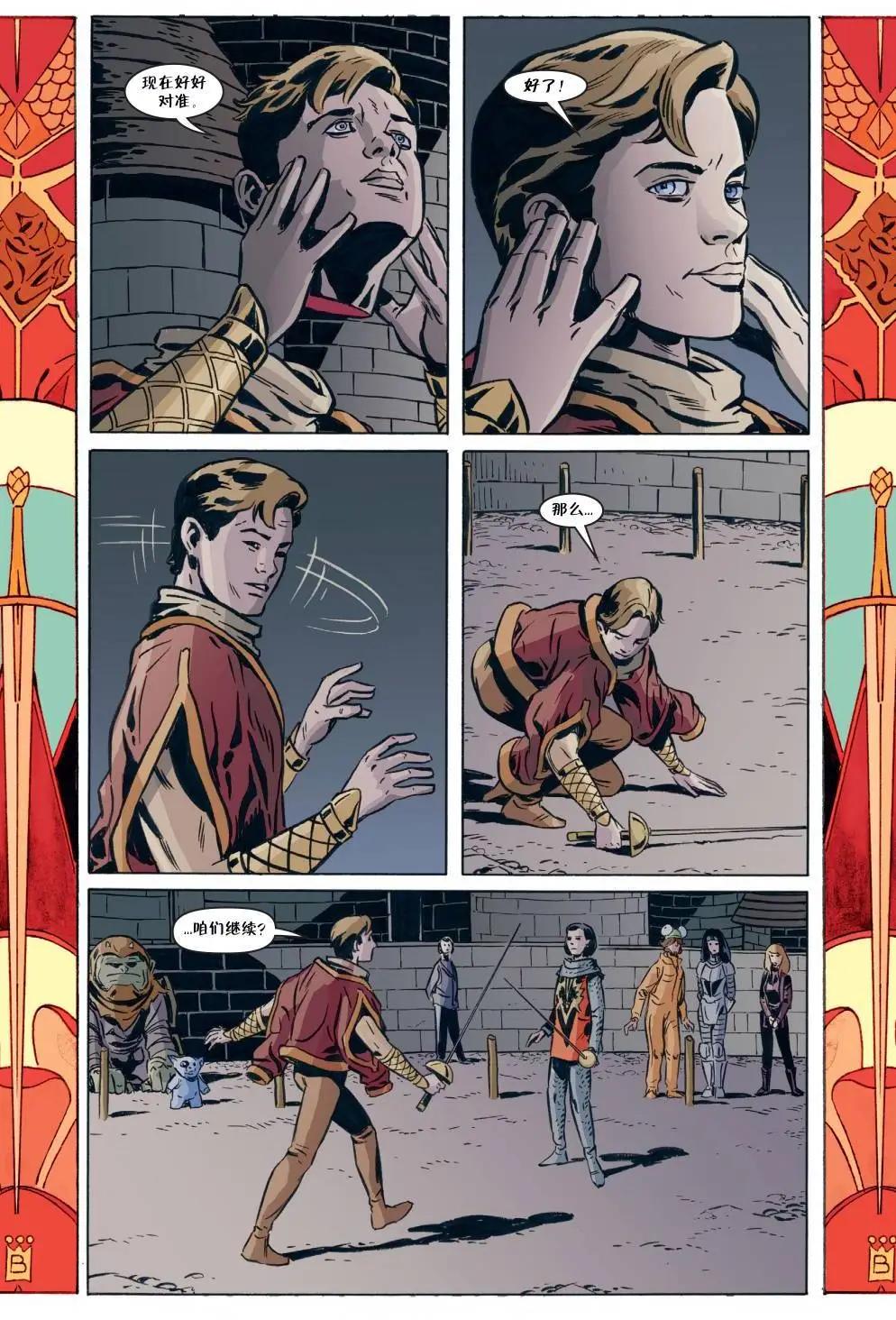 Fables - 第147卷 - 2