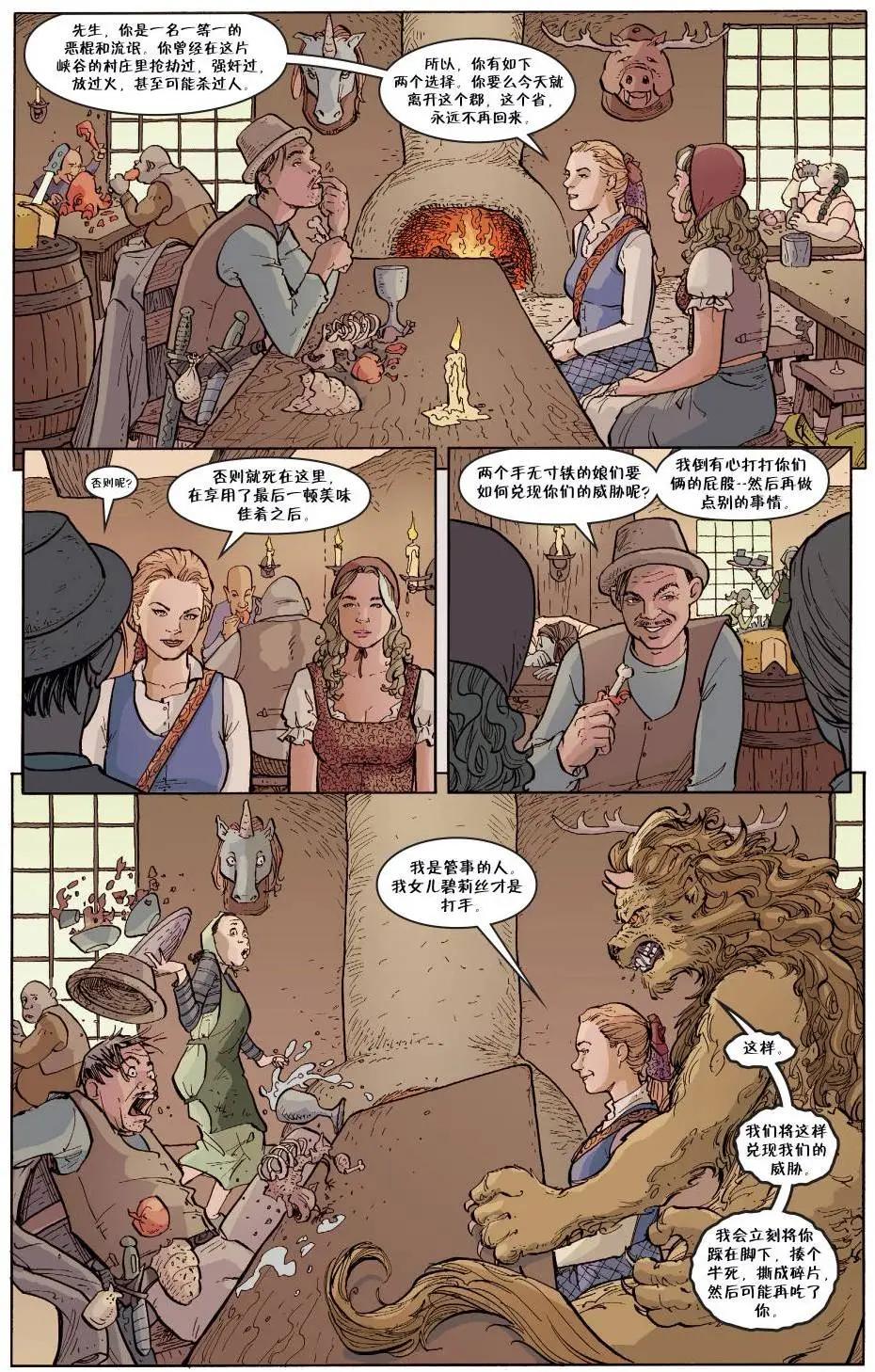 Fables - 第147卷 - 5