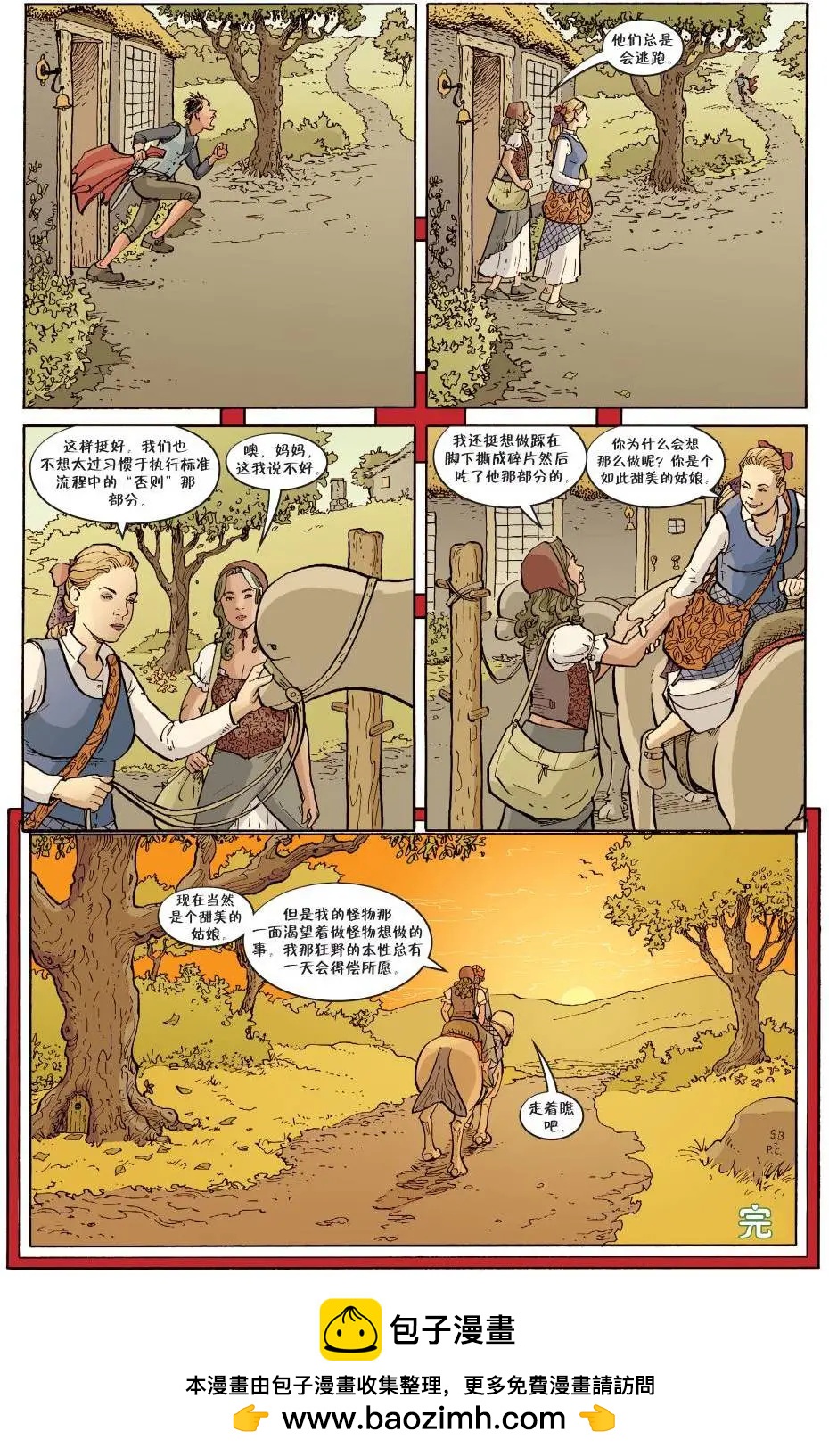 Fables - 第147卷 - 1
