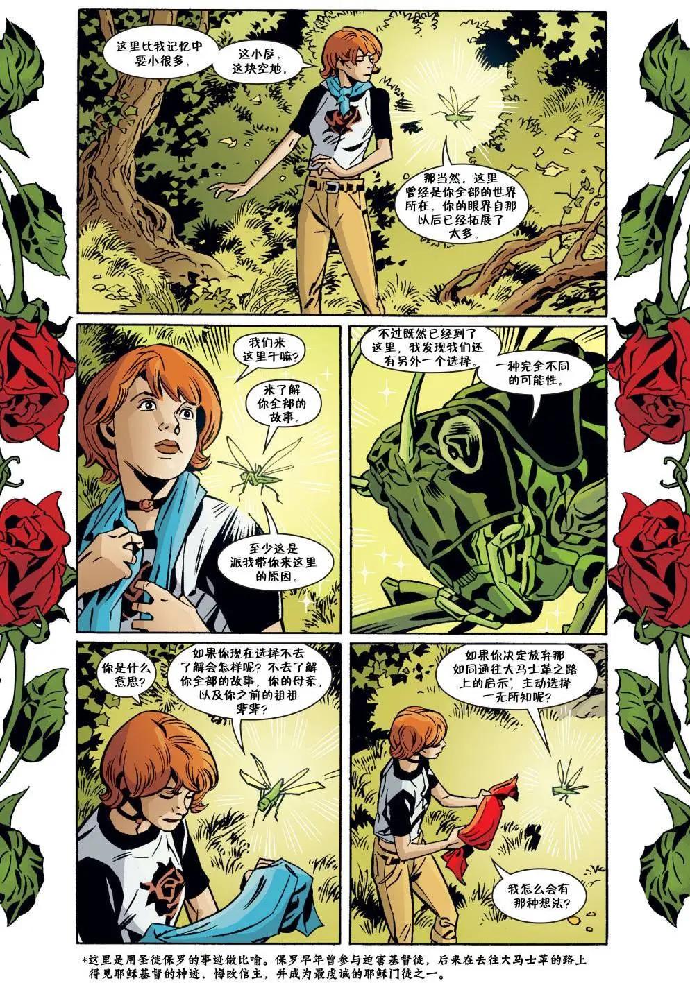 Fables - 第147卷 - 3