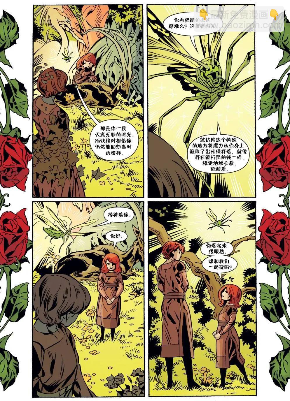 Fables - 第147卷 - 5