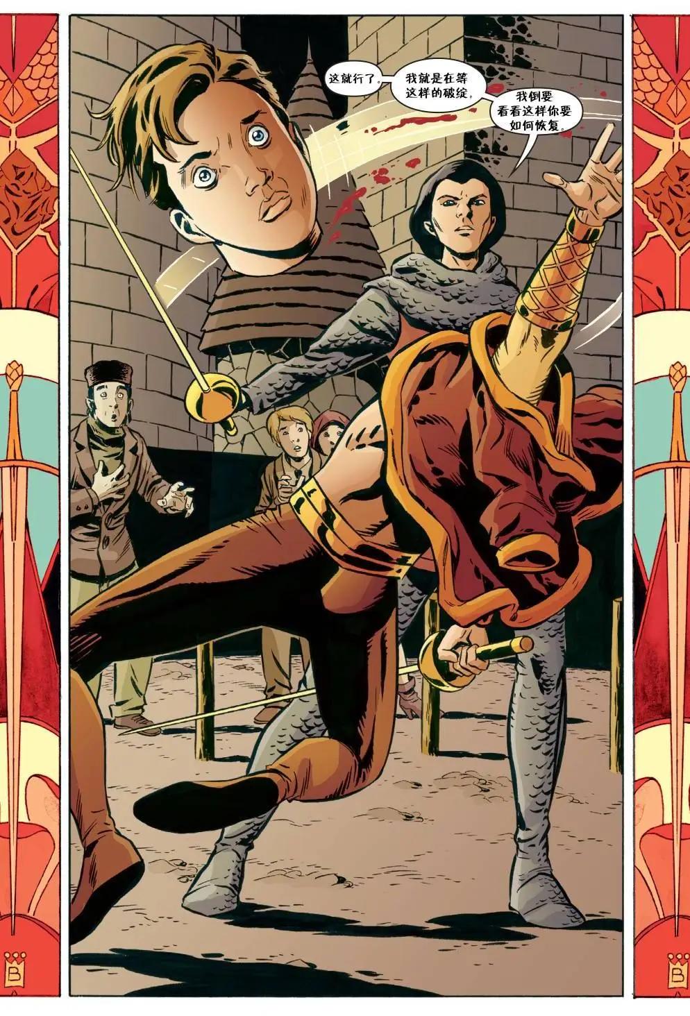 Fables - 第147卷 - 4