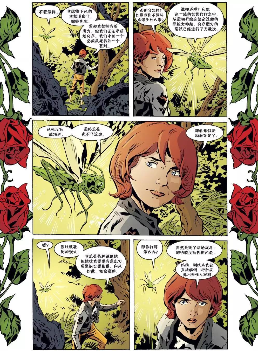 Fables - 第149卷 - 1