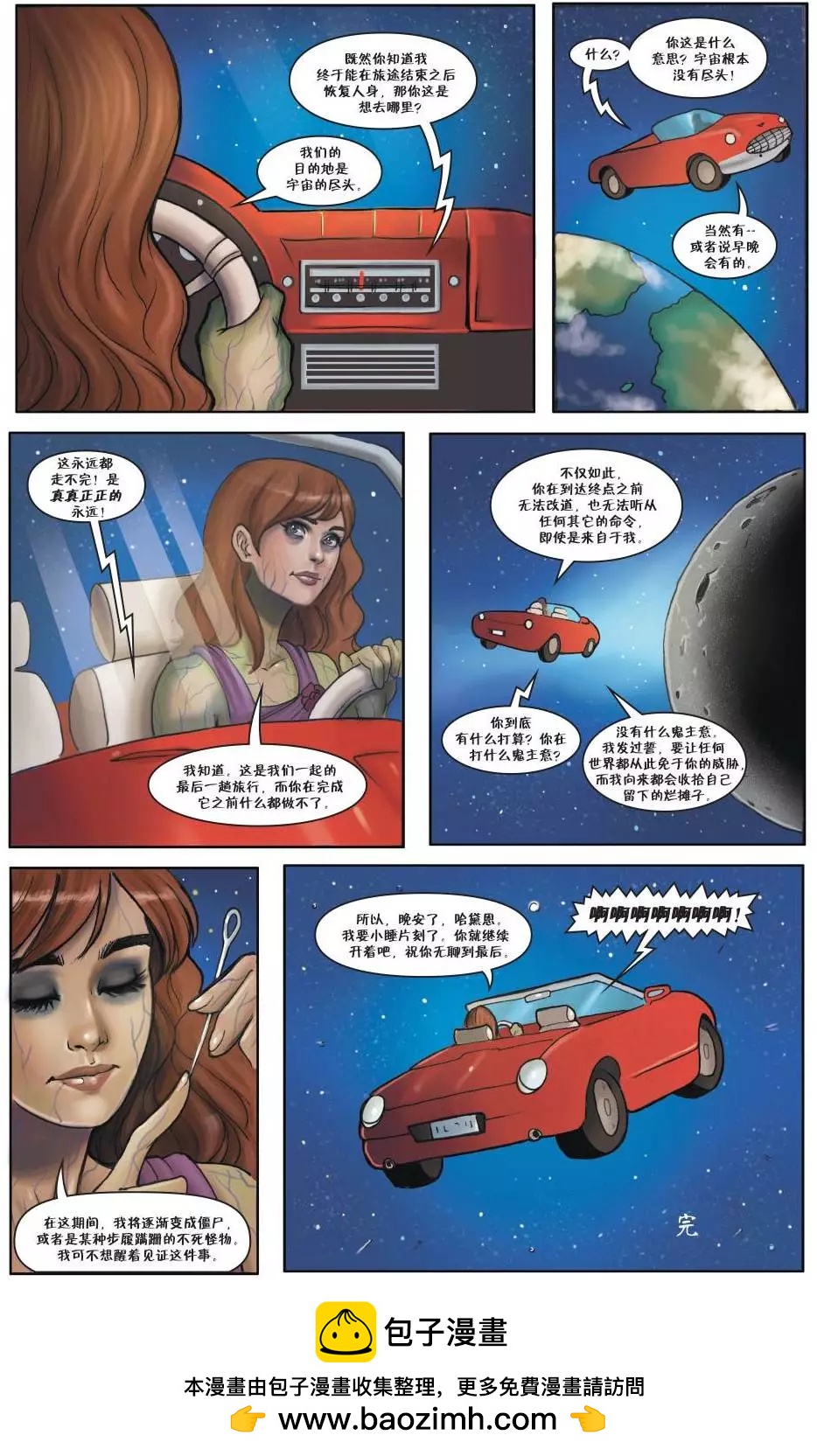 Fables - 第149卷 - 1