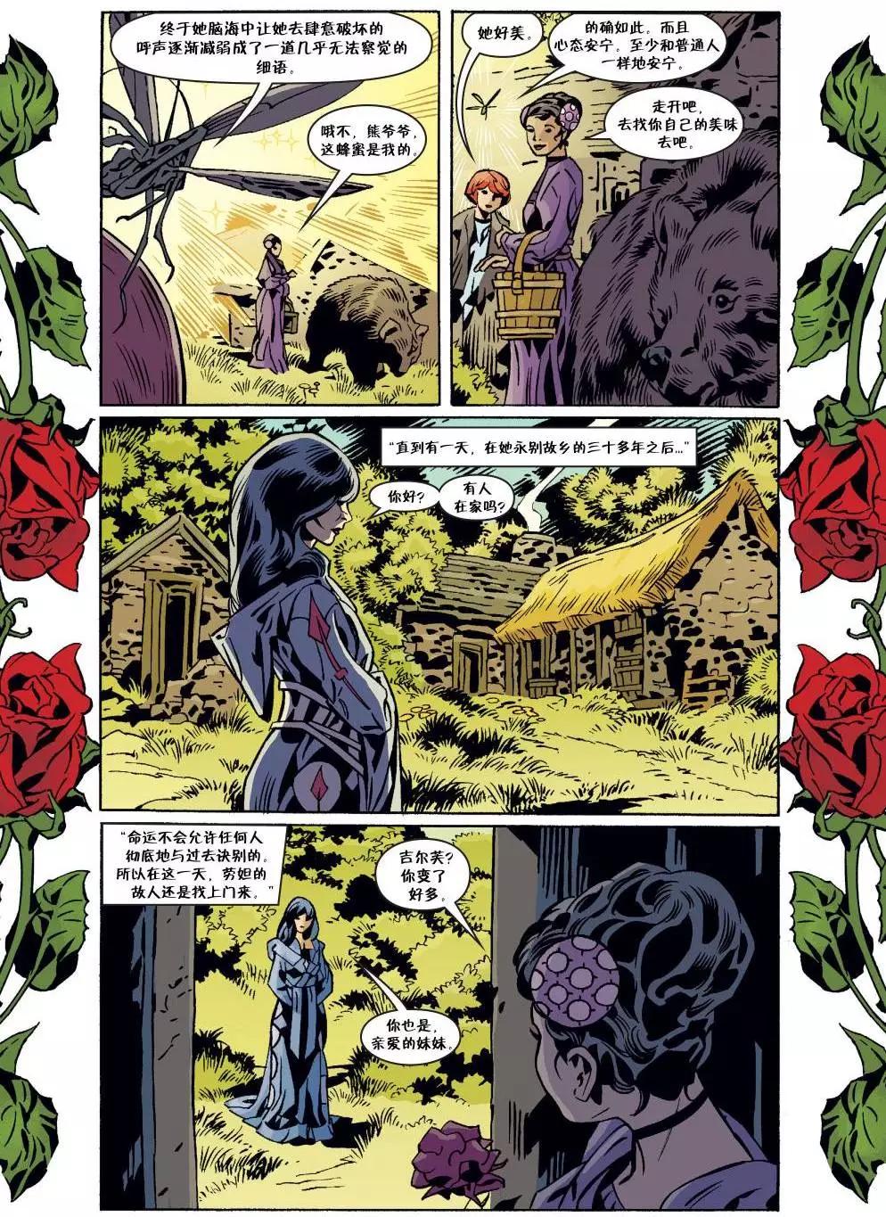 Fables - 第149卷 - 3