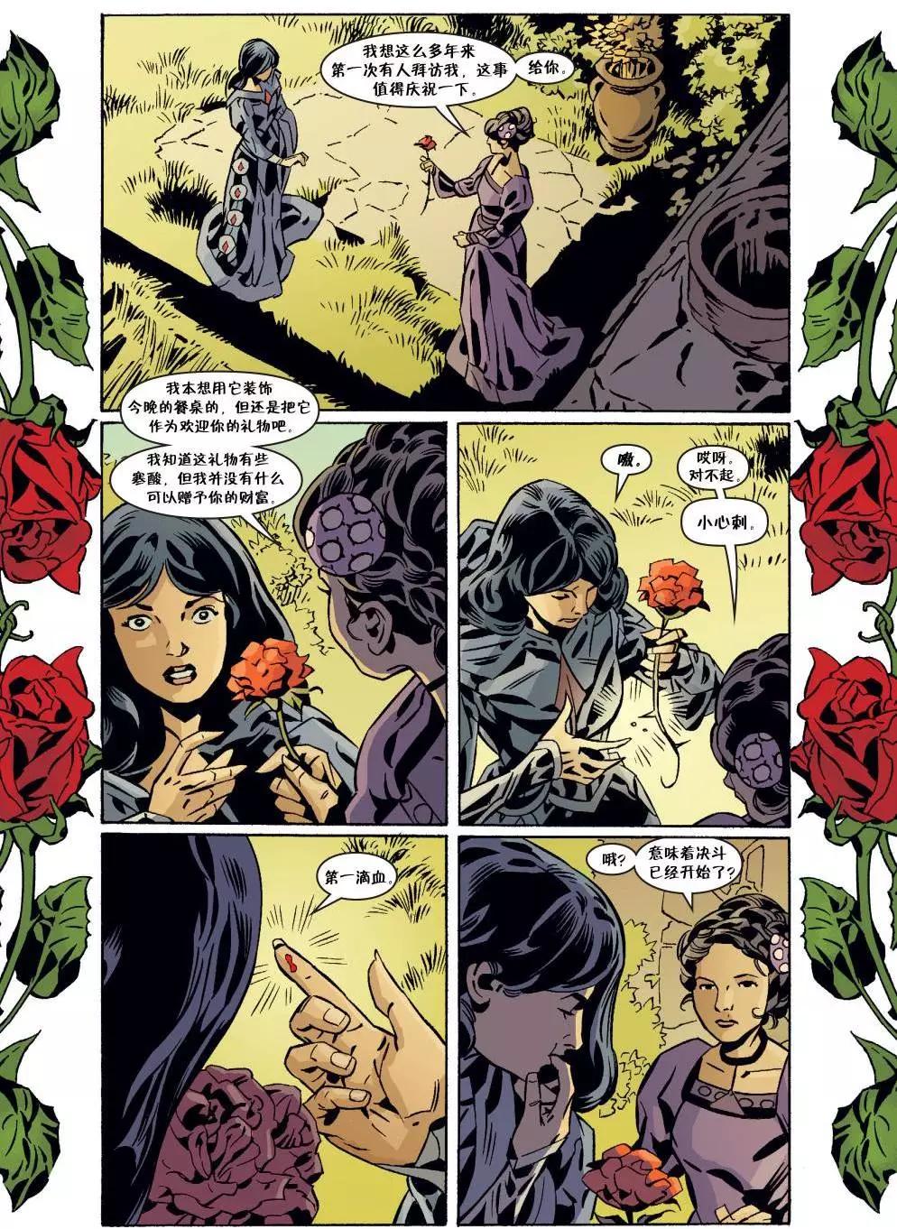 Fables - 第149卷 - 4