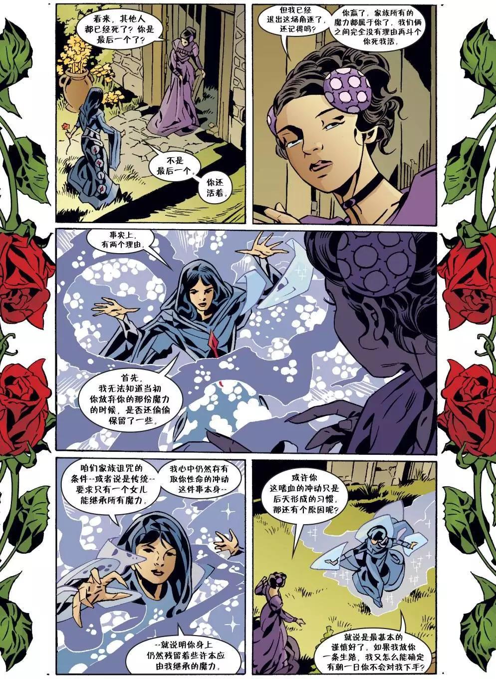 Fables - 第149卷 - 5