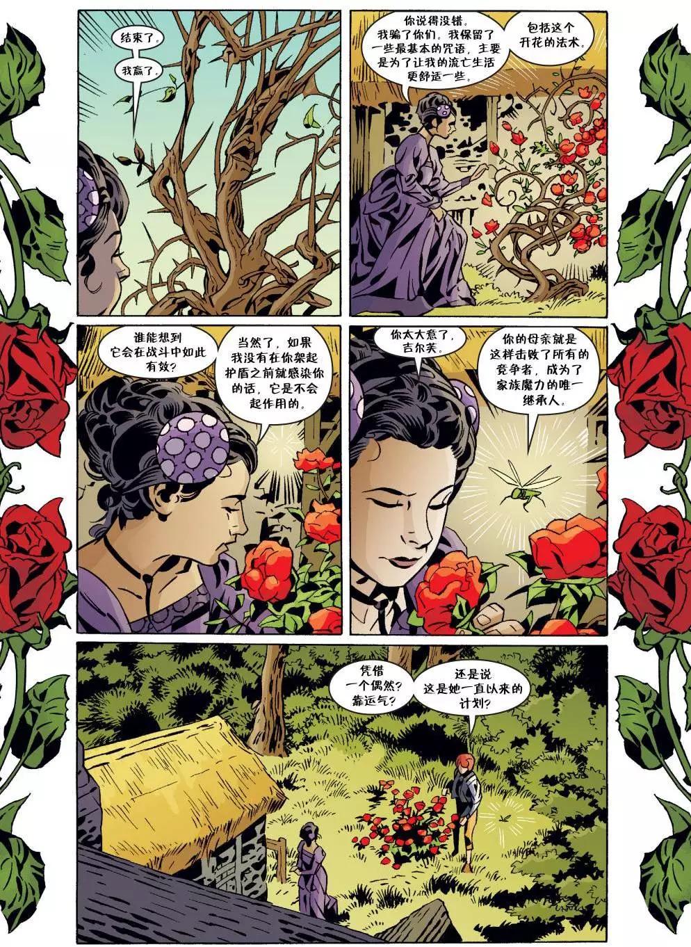 Fables - 第149卷 - 2