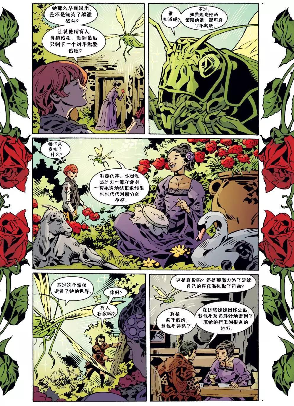 Fables - 第149卷 - 3