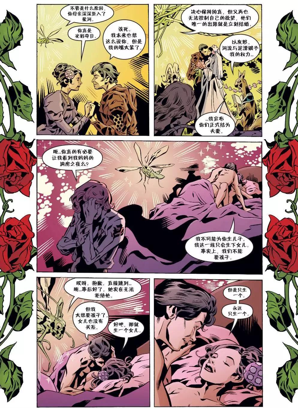 Fables - 第149卷 - 4