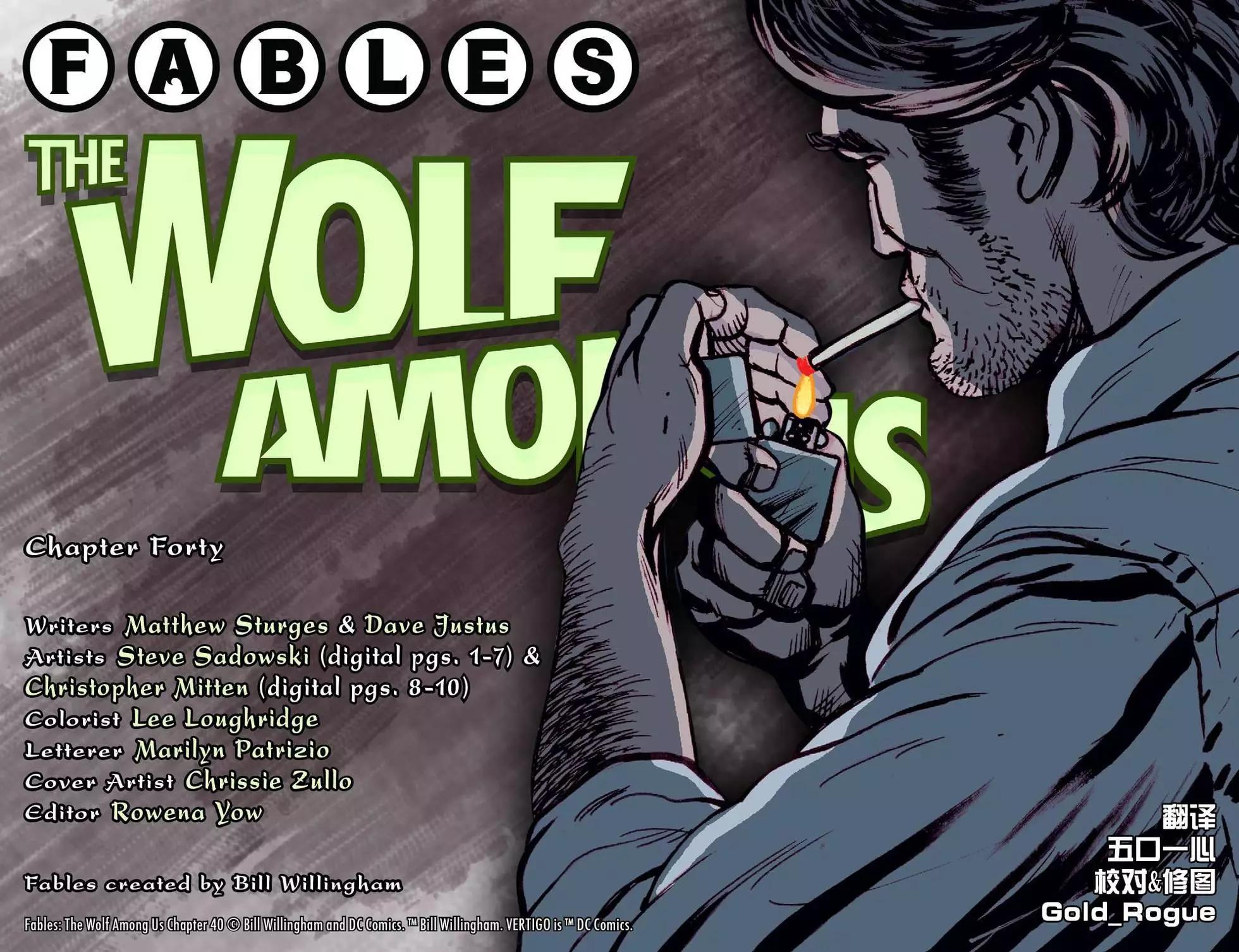 Fables - 我們身邊的狼40 - 3