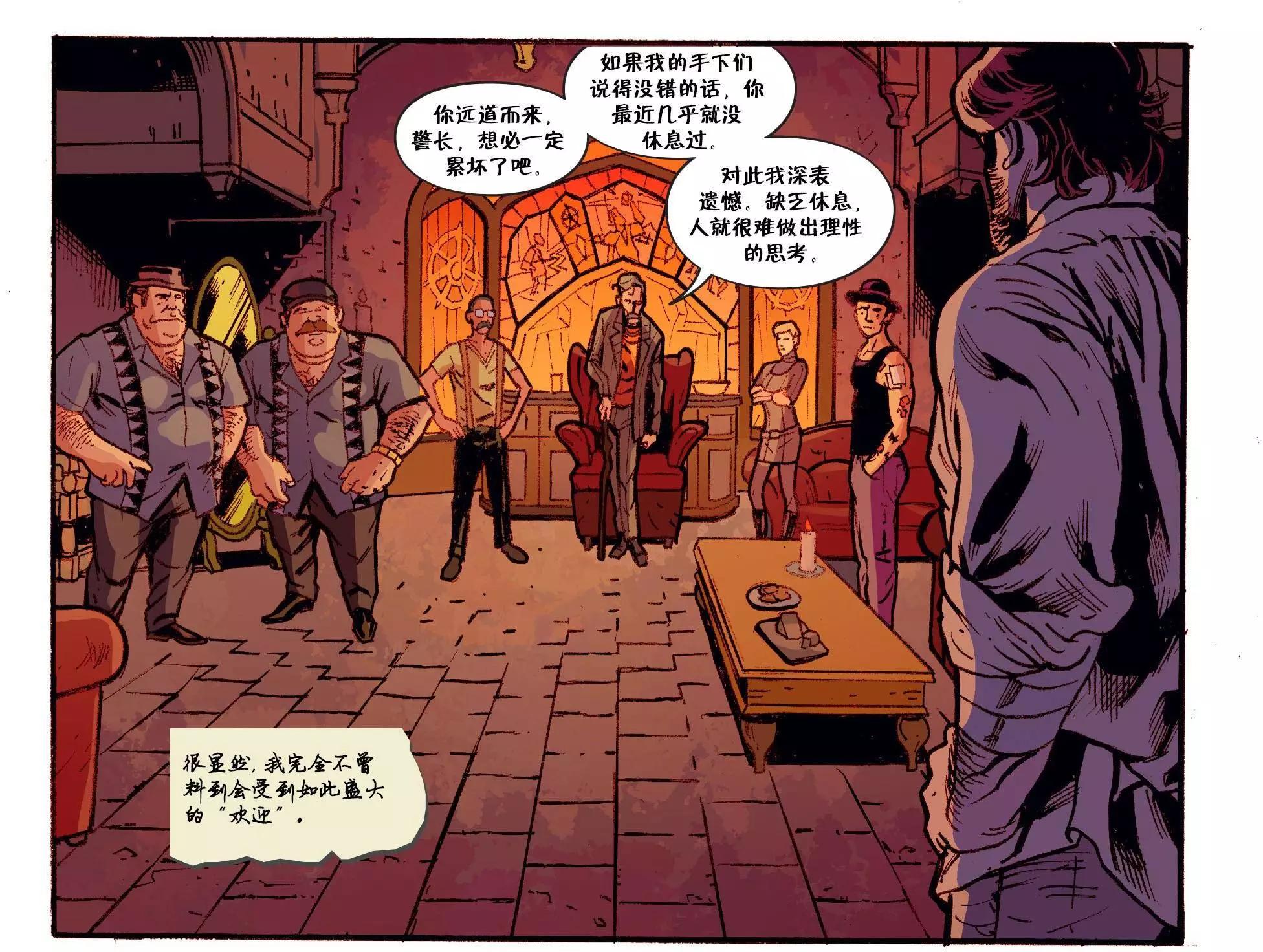 Fables - 我們身邊的狼40 - 4