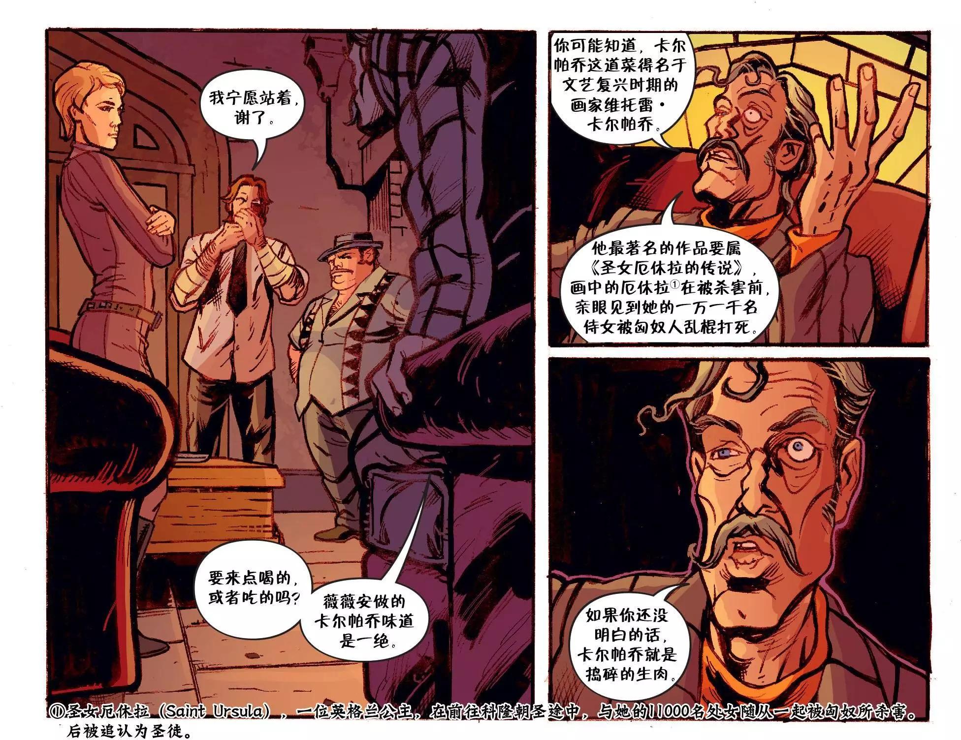 Fables - 我们身边的狼40 - 1