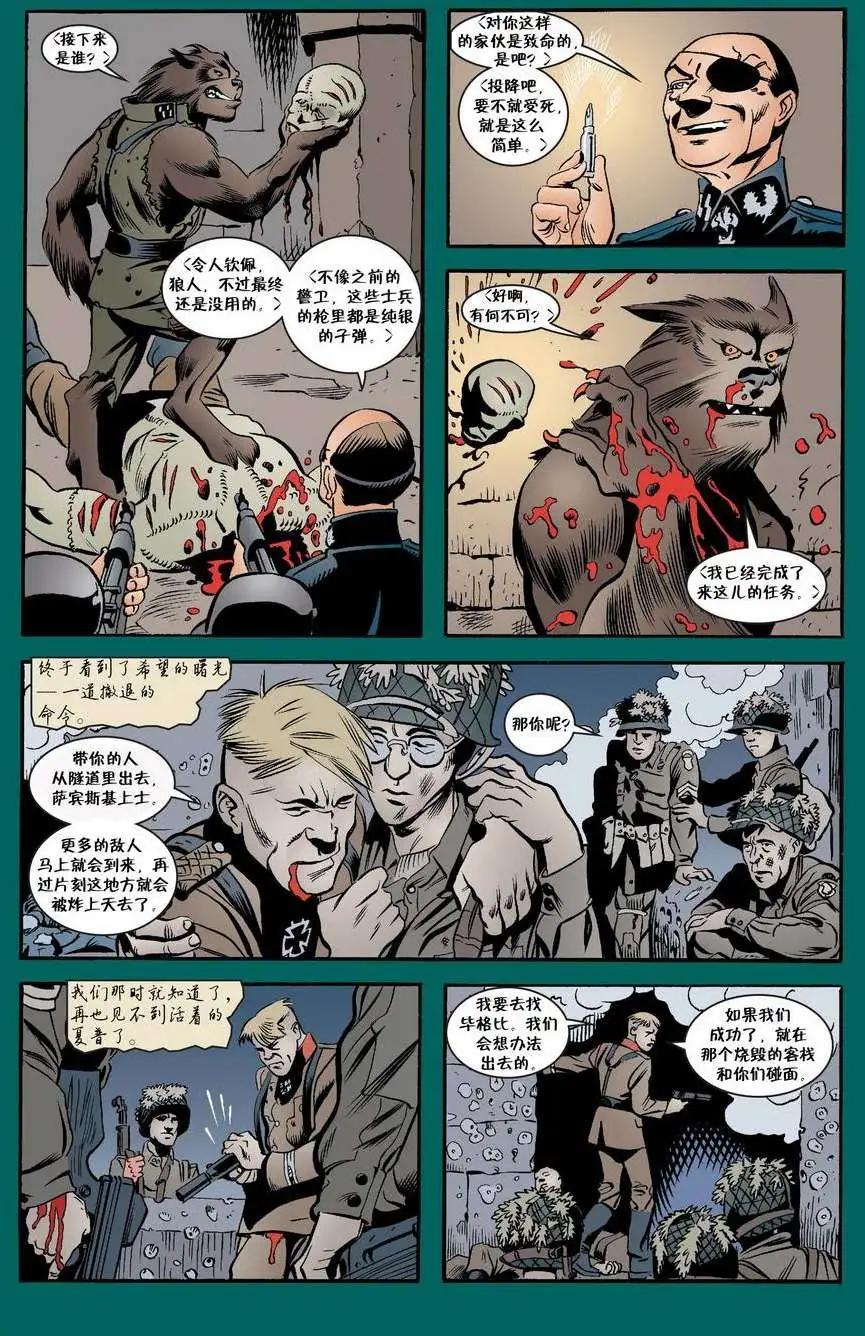 Fables - 第29卷 - 3