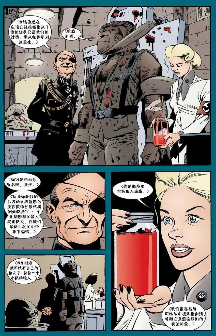 Fables - 第29卷 - 4