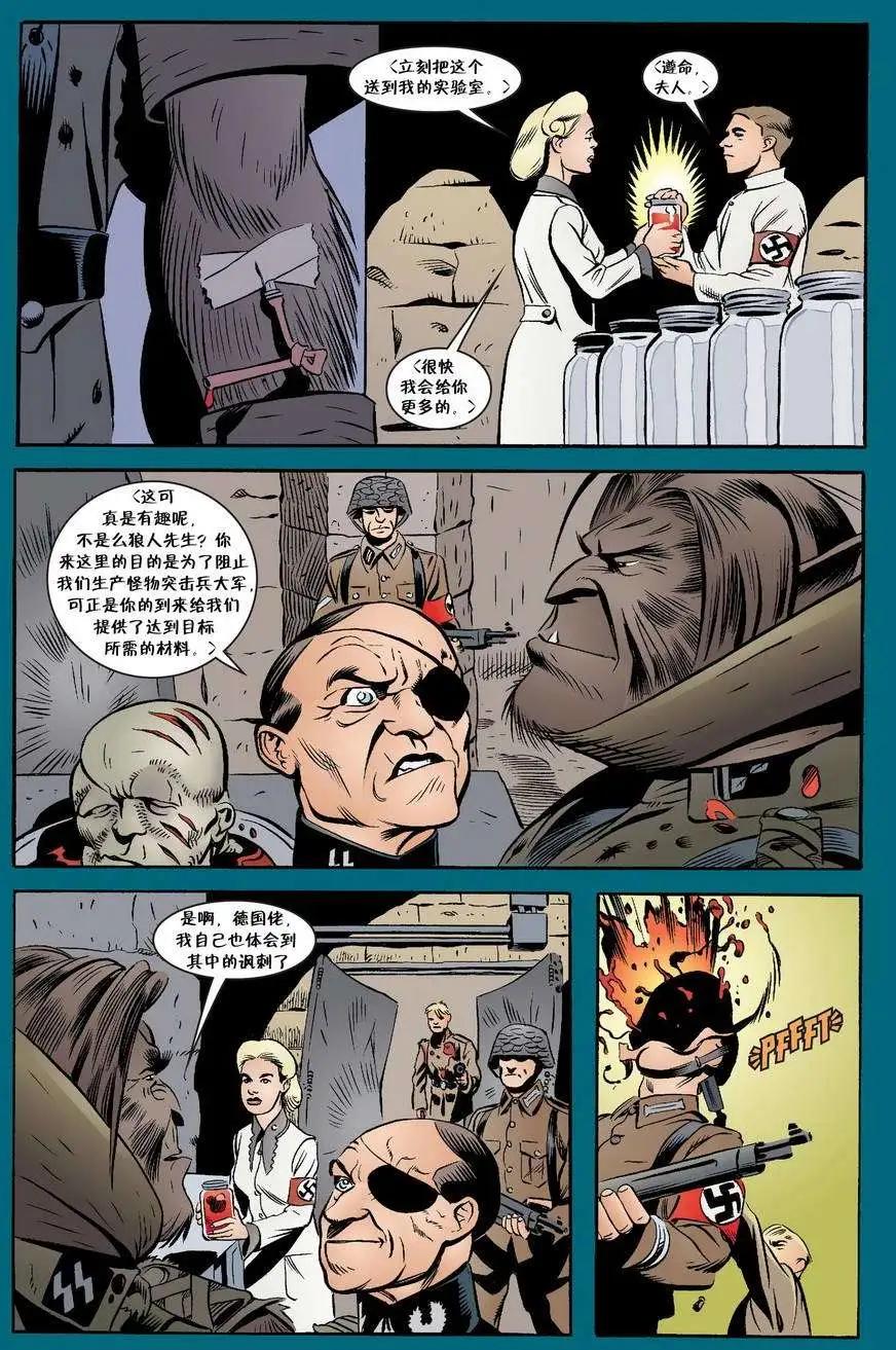 Fables - 第29卷 - 5