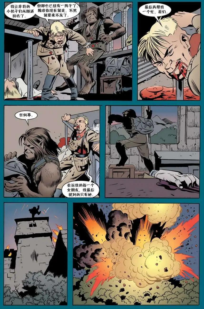 Fables - 第29卷 - 2