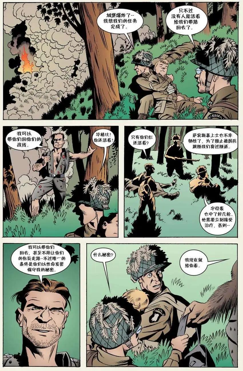 Fables - 第29卷 - 3