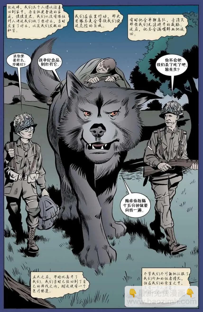 Fables - 第29卷 - 4