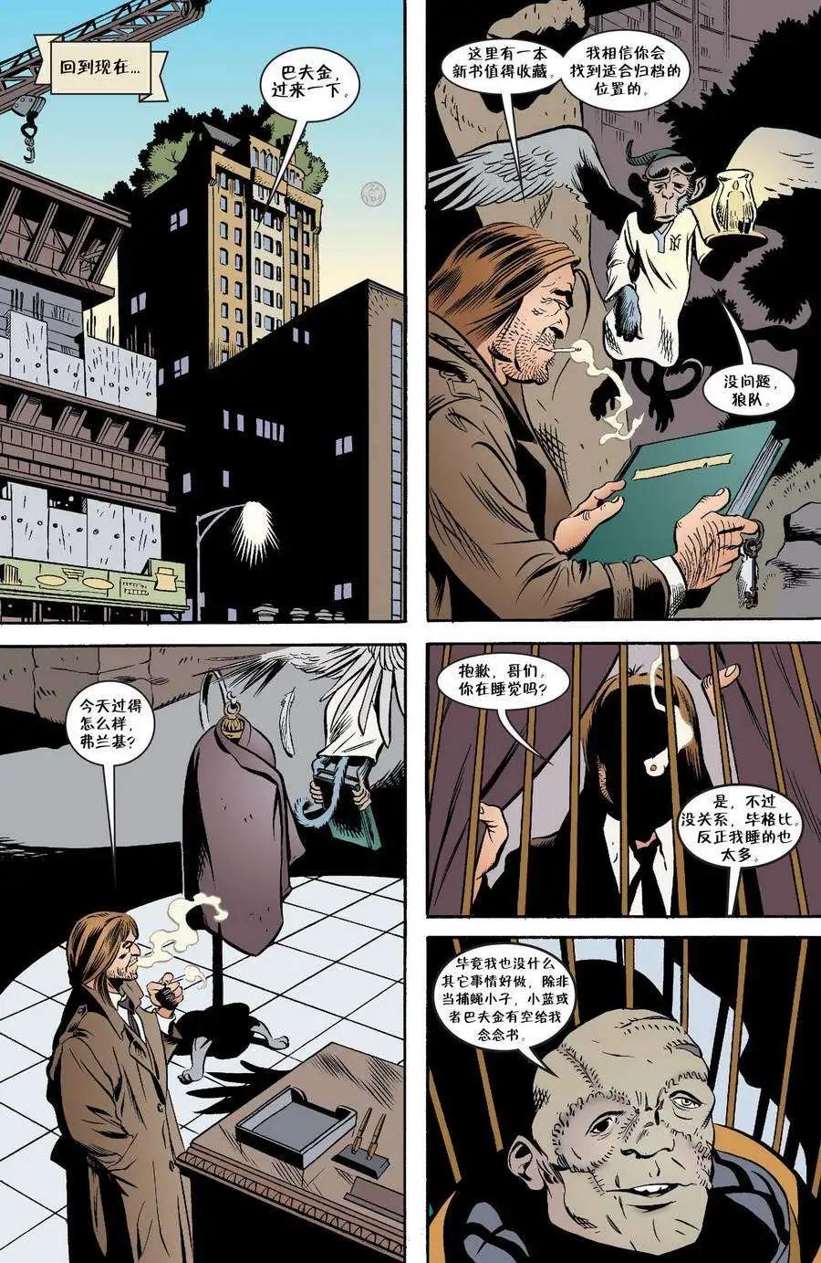 Fables - 第29卷 - 5
