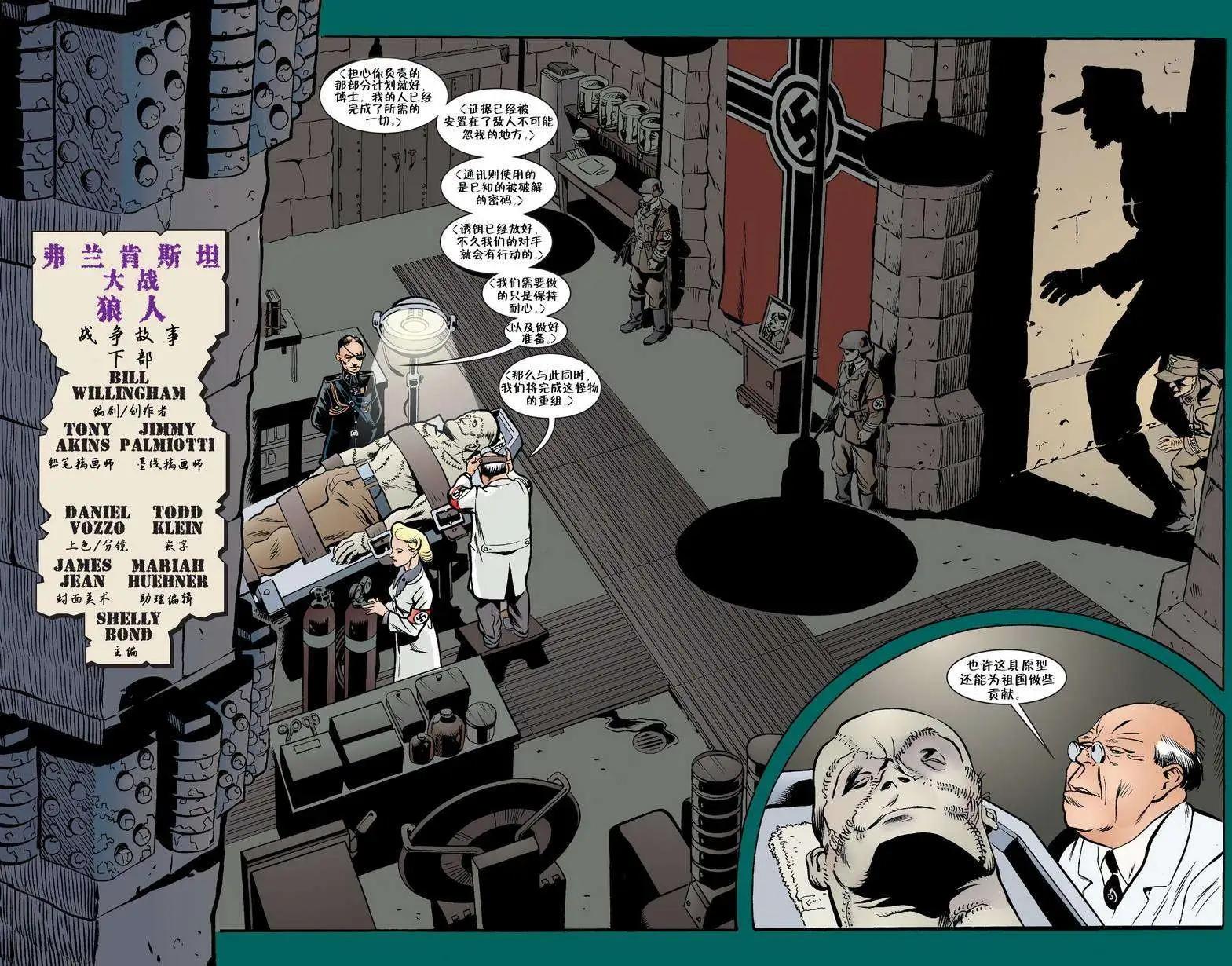 Fables - 第29卷 - 3