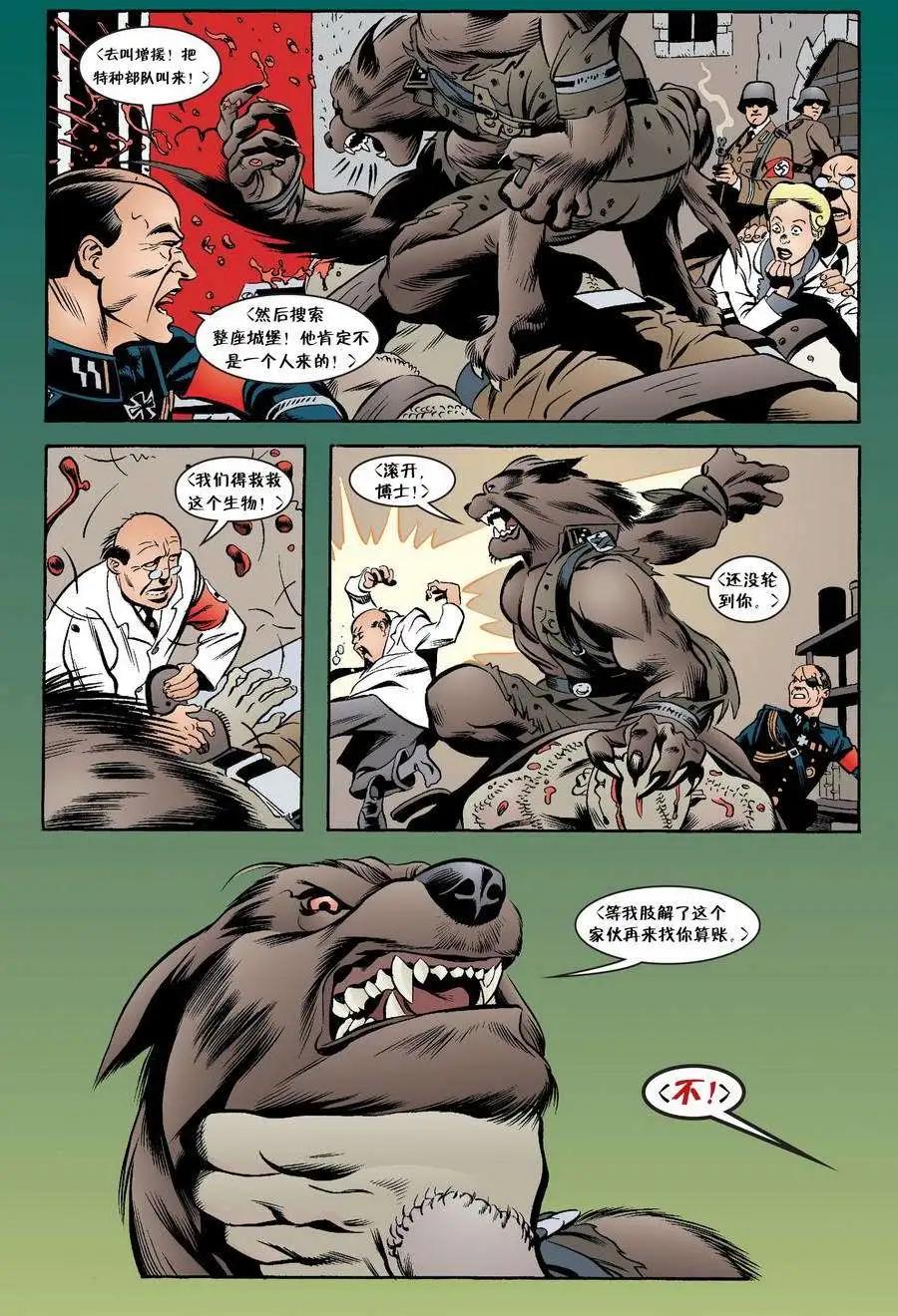 Fables - 第29卷 - 5
