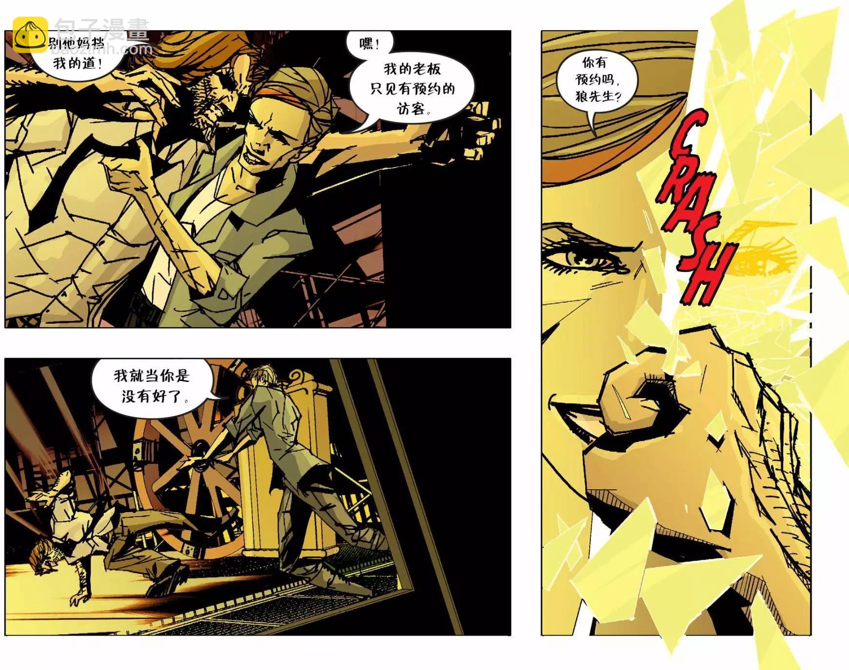 Fables - 我們身邊的狼43 - 4