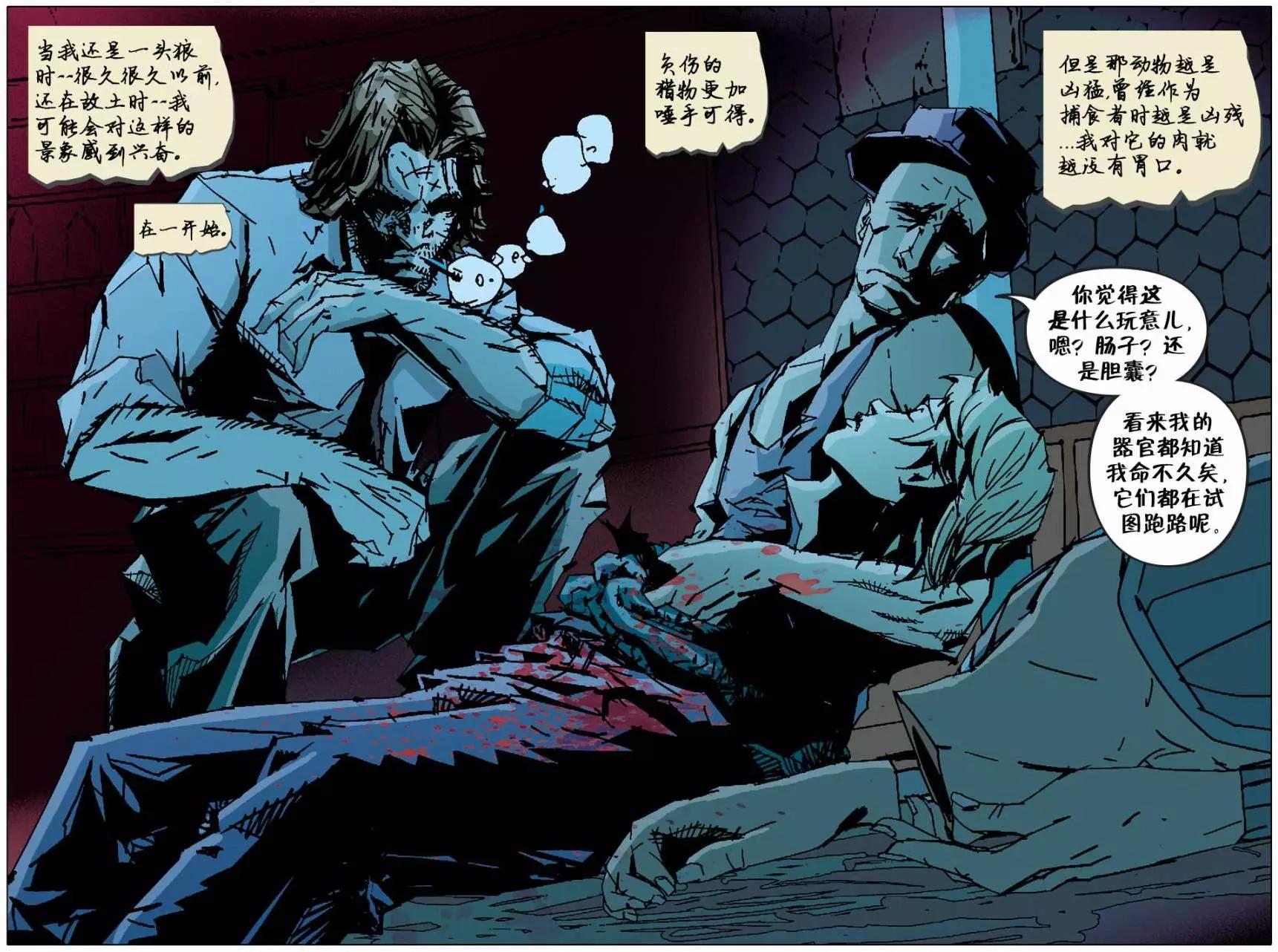 Fables - 我們身邊的狼43 - 4