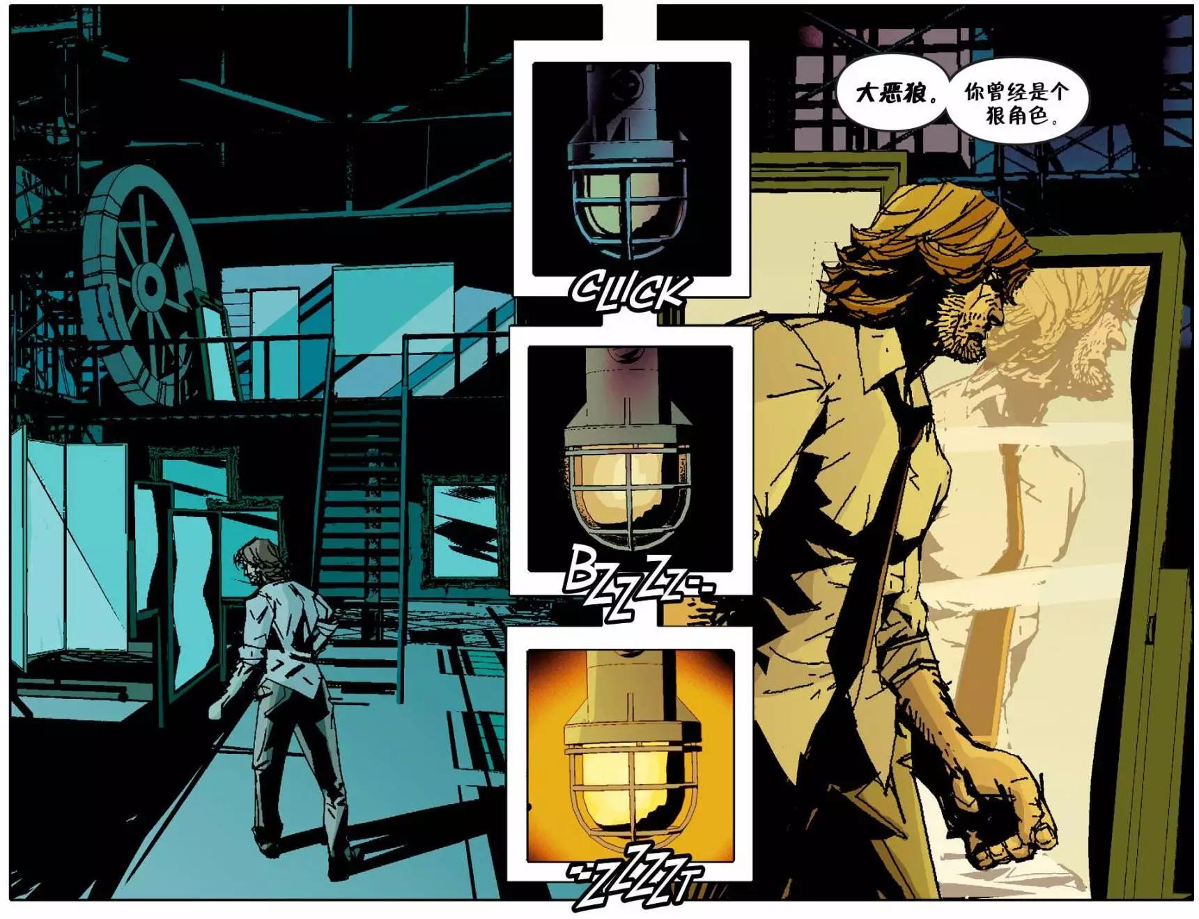 Fables - 我們身邊的狼43 - 4