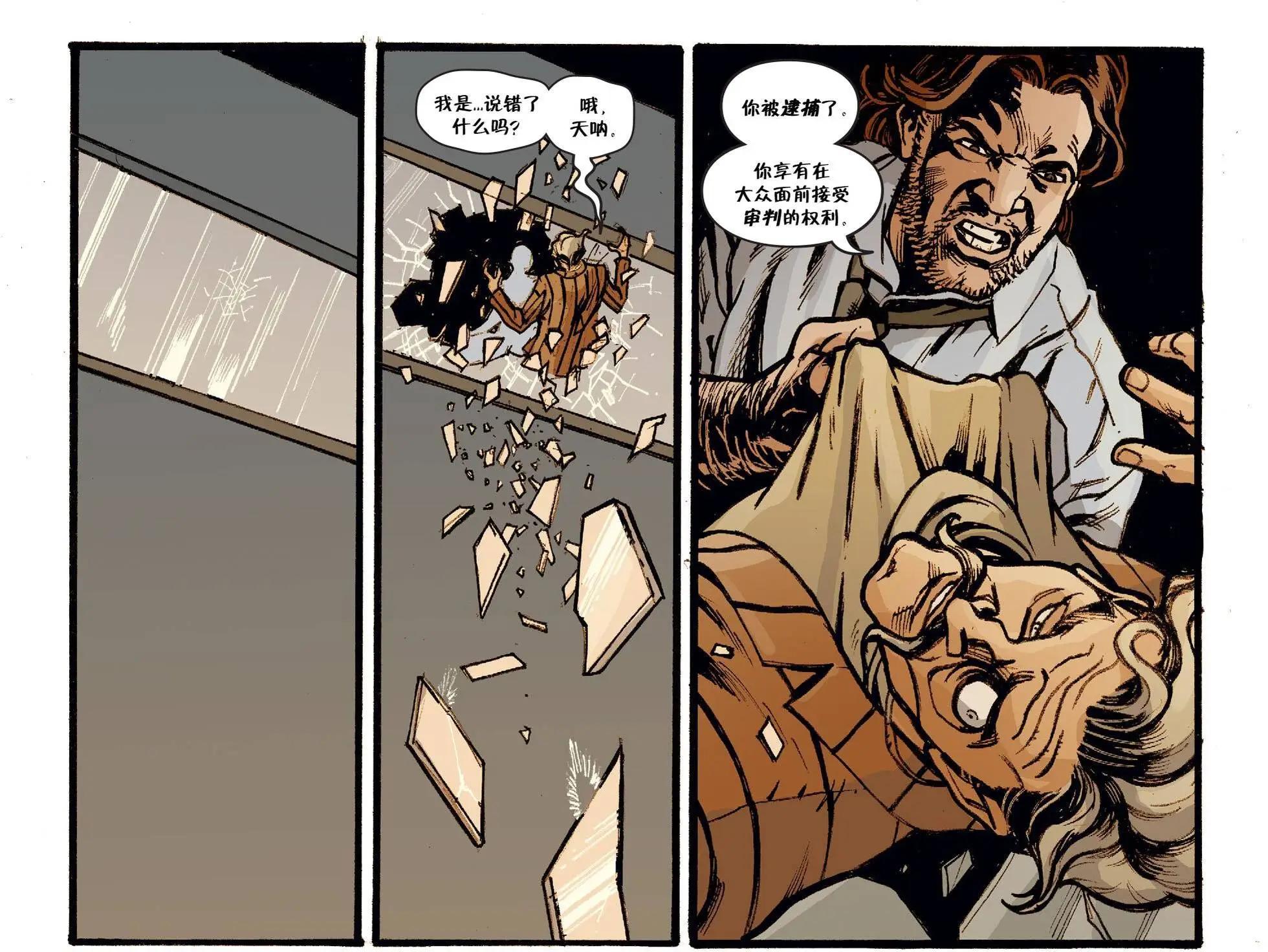 Fables - 我們身邊的狼#46 - 3