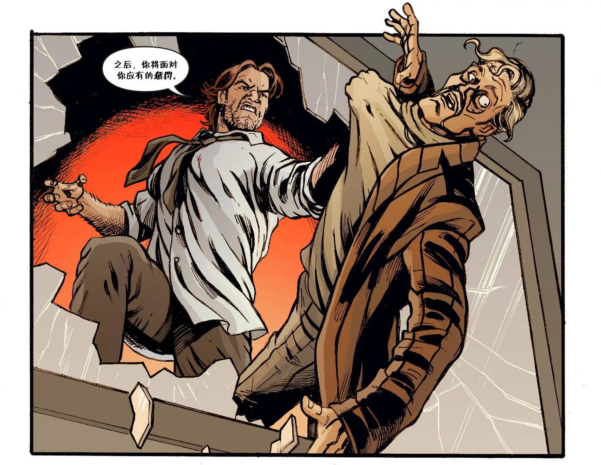 Fables - 我們身邊的狼#46 - 4