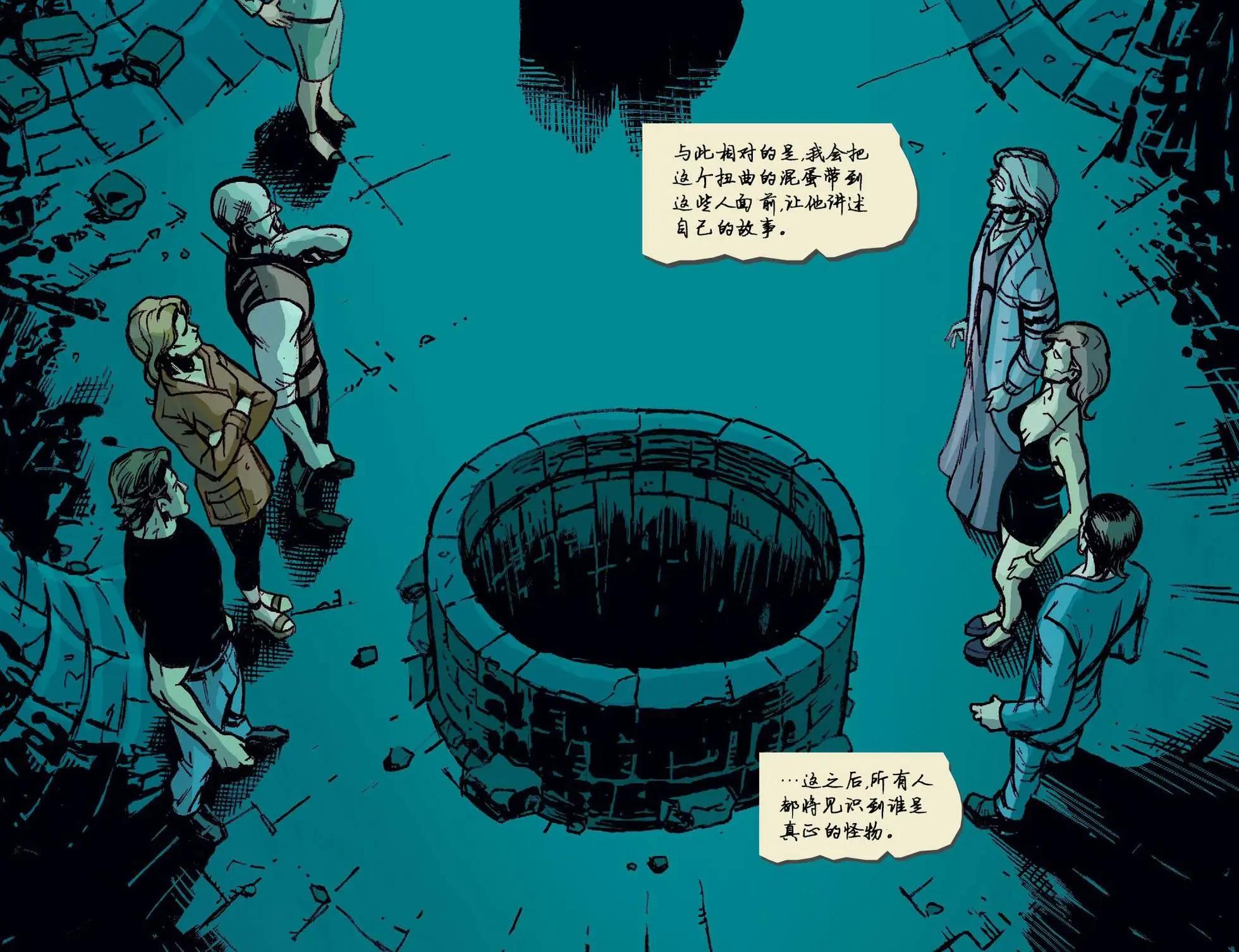 Fables - 我們身邊的狼#46 - 1