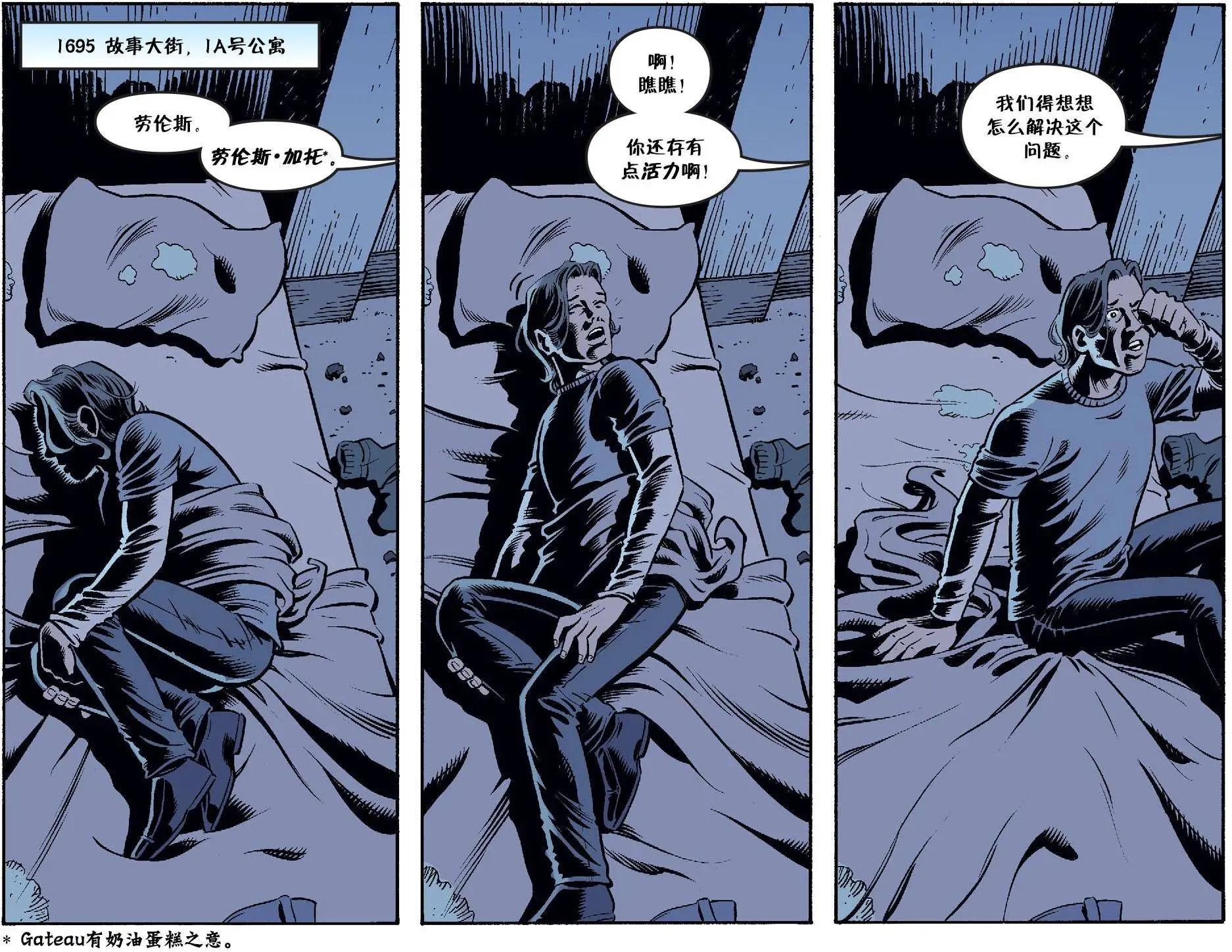 Fables - 我們身邊的狼#46 - 2