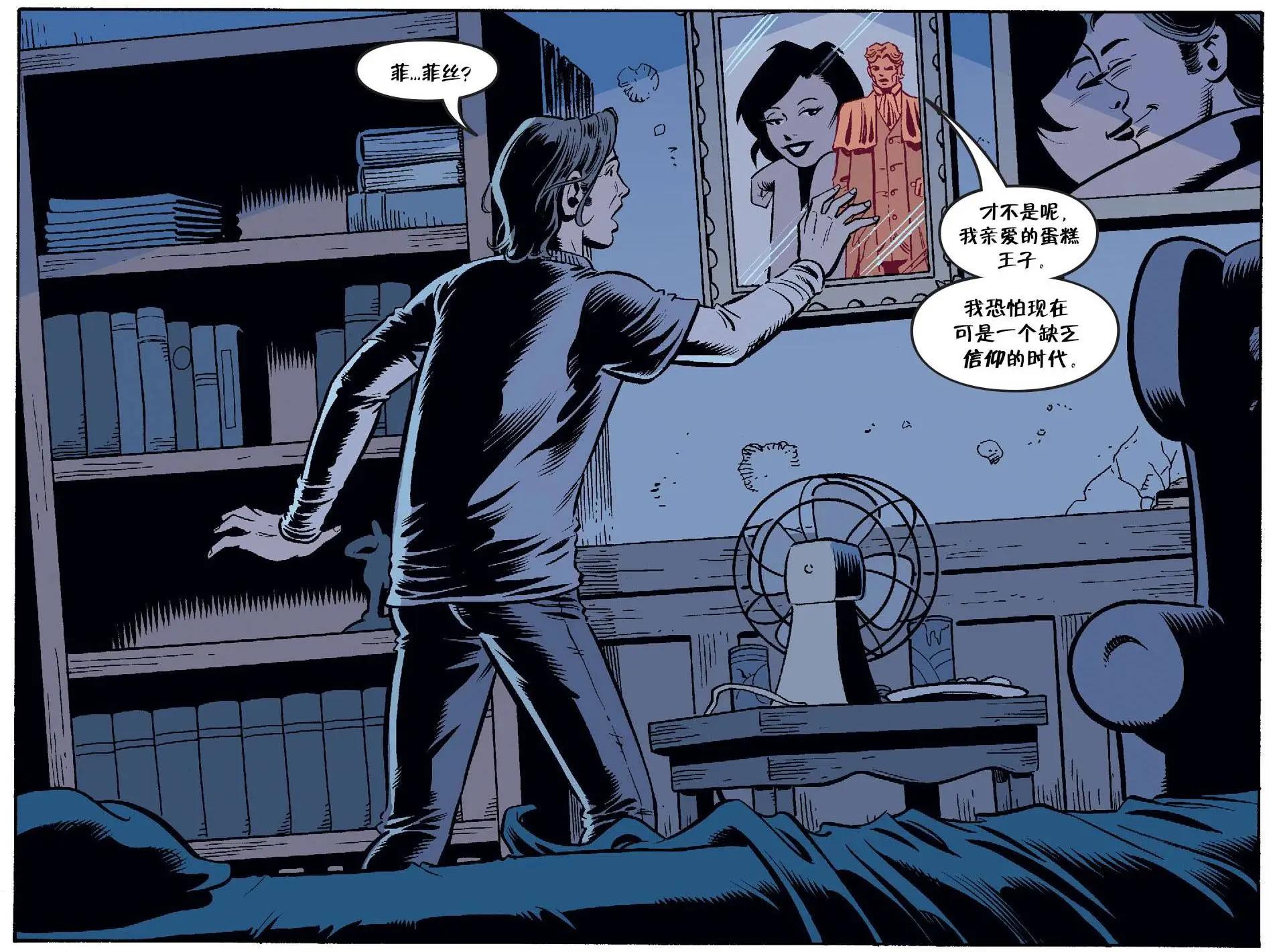 Fables - 我們身邊的狼#46 - 3
